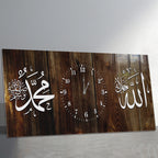 İslami Saatli Temperli Cam Tablo – Allah & Muhammed Yazılı Modern Duvar Saati, Ahşap Desenli Premium UV Baskı
