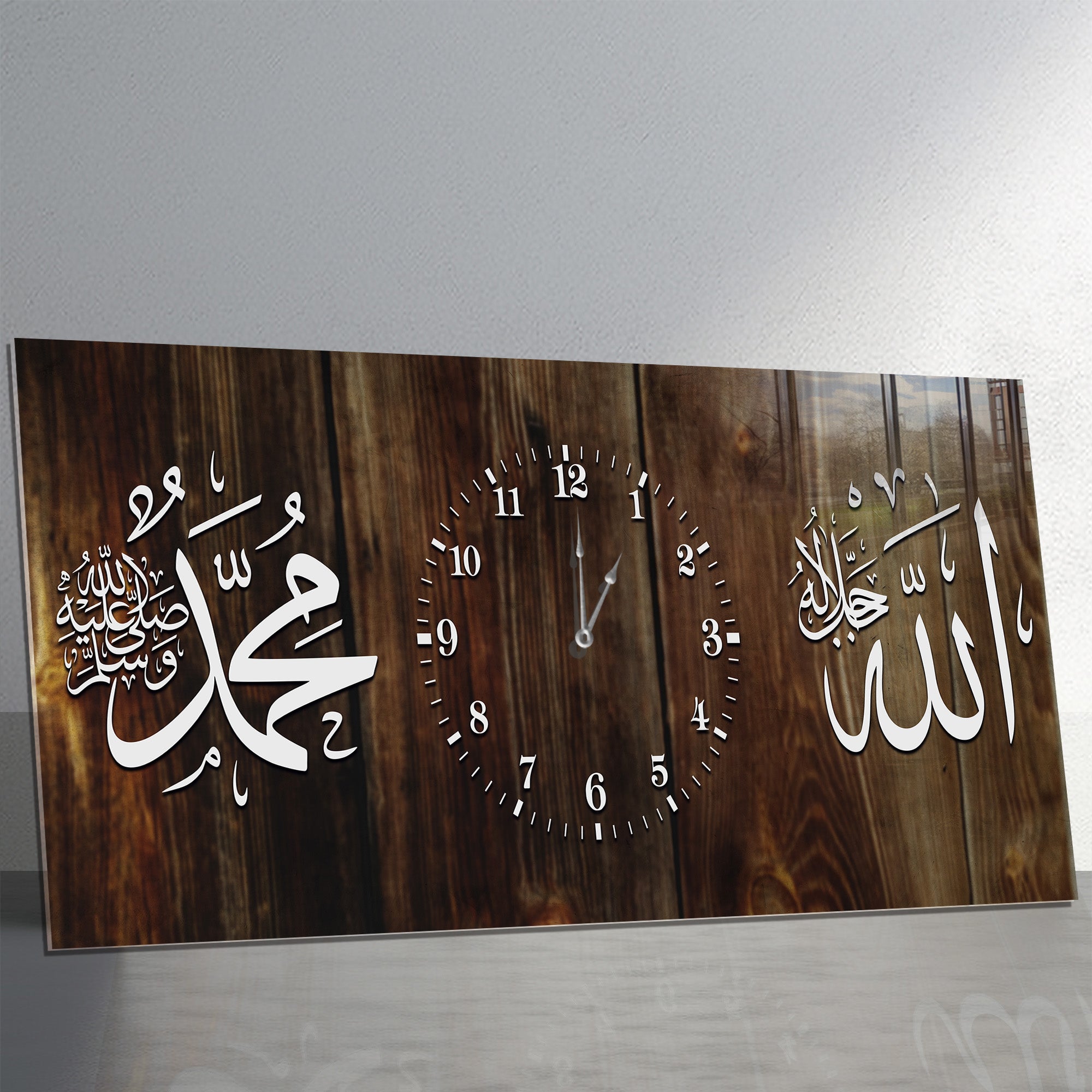 İslami Saatli Temperli Cam Tablo – Allah & Muhammed Yazılı Modern Duvar Saati, Ahşap Desenli Premium UV Baskı
