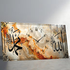 İslami Saatli Temperli Cam Tablo – Allah & Muhammed Yazılı Modern Duvar Saati, Ahşap Desenli Premium UV Baskı