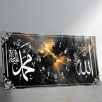 İslami Saatli Temperli Cam Tablo – Allah & Muhammed Yazılı Modern Duvar Saati, Ahşap Desenli Premium UV Baskı