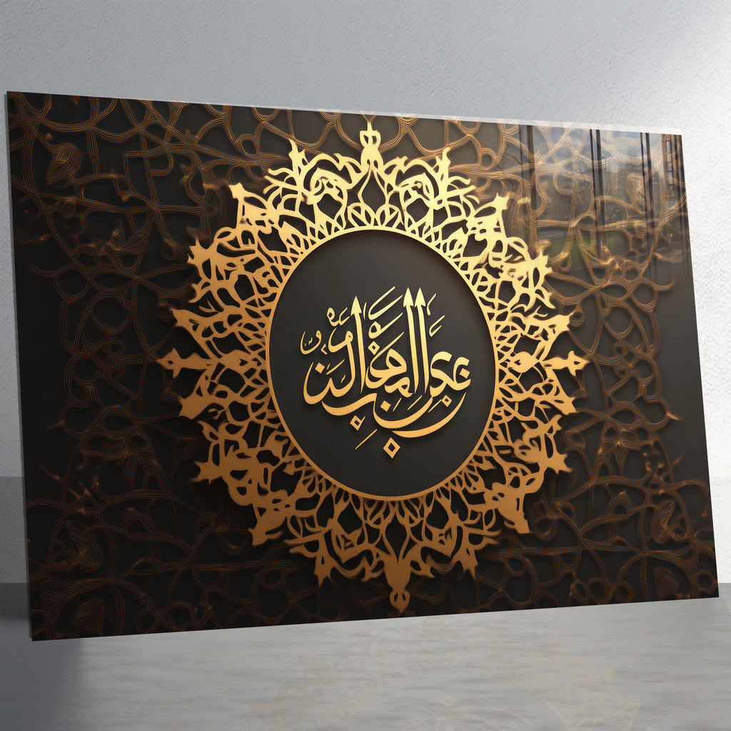 İslami Hat Sanatı Temperli Cam Tablo – “İzzu’l-Vilâd” (Evlatların Değeridir) Siyah & Altın Lüks Dini Dekor, Premium UV Baskı
