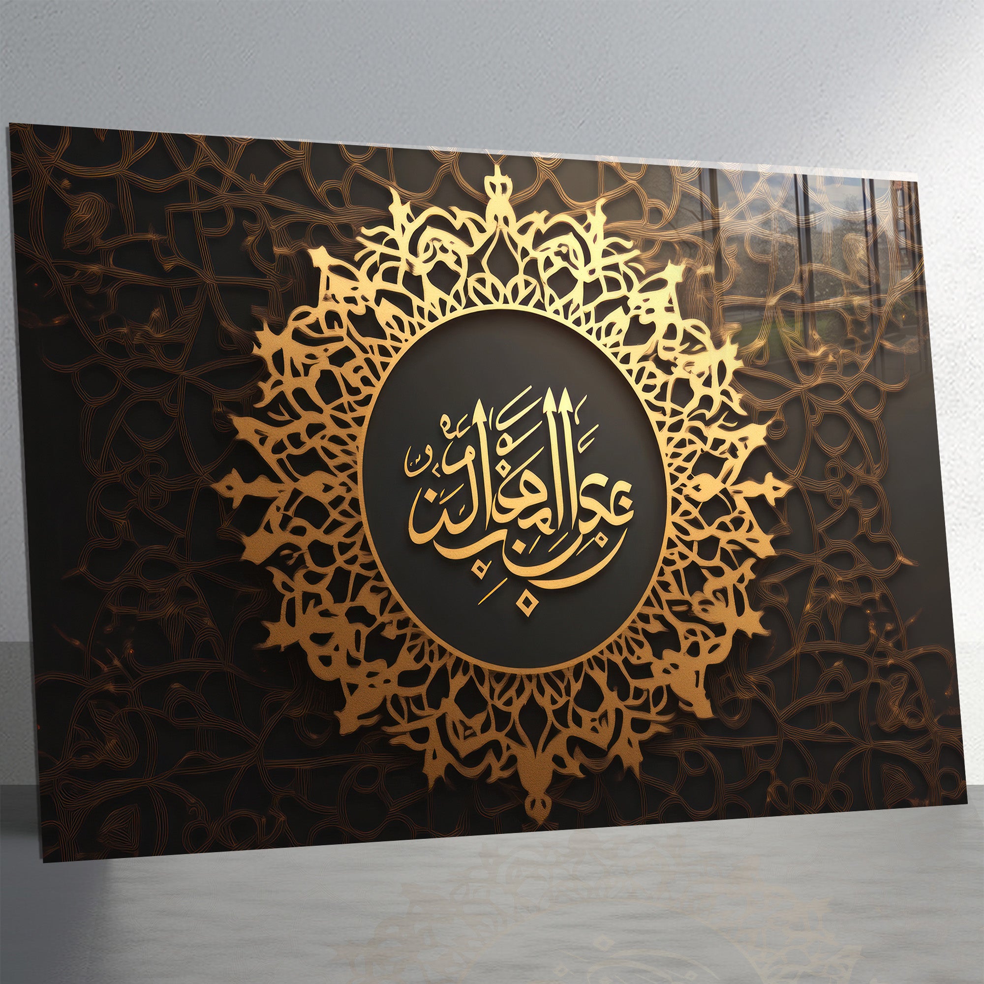 İslami Hat Sanatı Temperli Cam Tablo – “İzzu’l-Vilâd” (Evlatların Değeridir) Siyah & Altın Lüks Dini Dekor, Premium UV Baskı