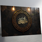 İslami Hat Sanatı Temperli Cam Tablo – “Mâ Lem Yurzaq Sabran” (Sabır Verilmedikçe…) Siyah & Altın Lüks Dini Dekor, Premium UV Baskı