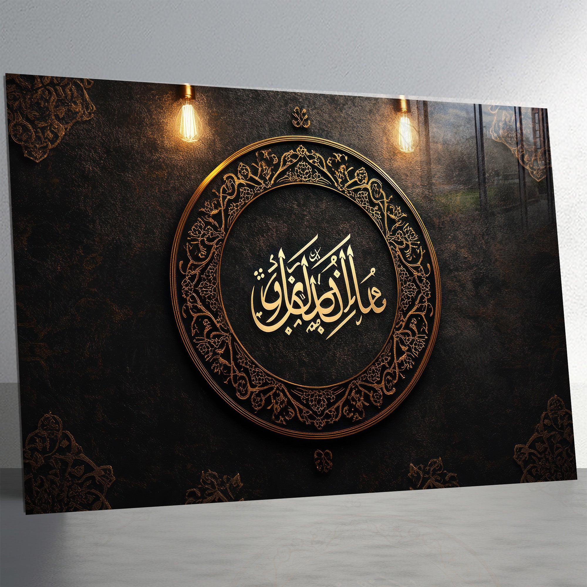 İslami Hat Sanatı Temperli Cam Tablo – “Mâ Lem Yurzaq Sabran” (Sabır Verilmedikçe…) Siyah & Altın Lüks Dini Dekor, Premium UV Baskı
