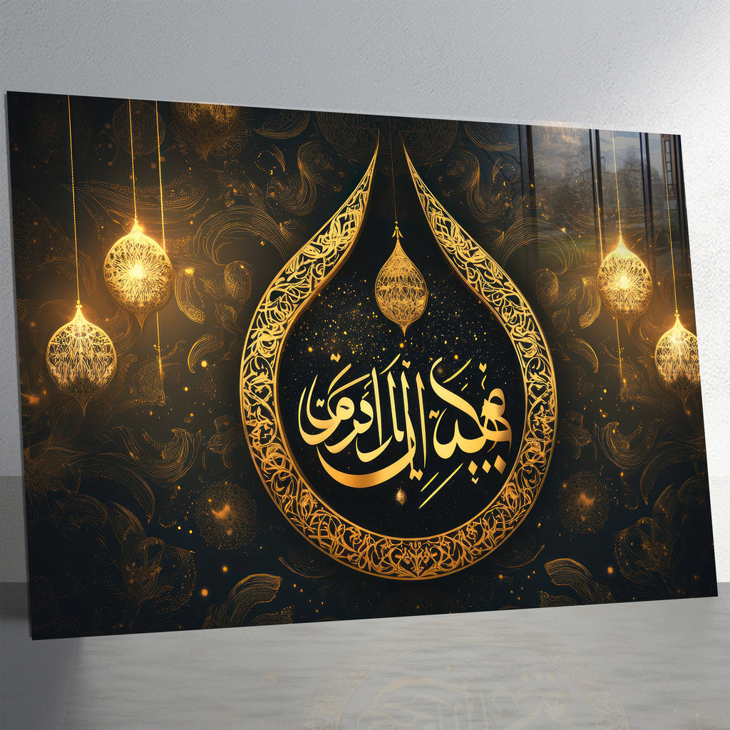 İslami Hat Sanatı Temperli Cam Tablo – “Heyye’allâhu Leke Min Emrike Reşeden” (Allah İşlerinde Sana Doğru Yolu Kolaylaştırsın) Siyah & Altın Lüks Dini Dekor, Premium UV Baskı