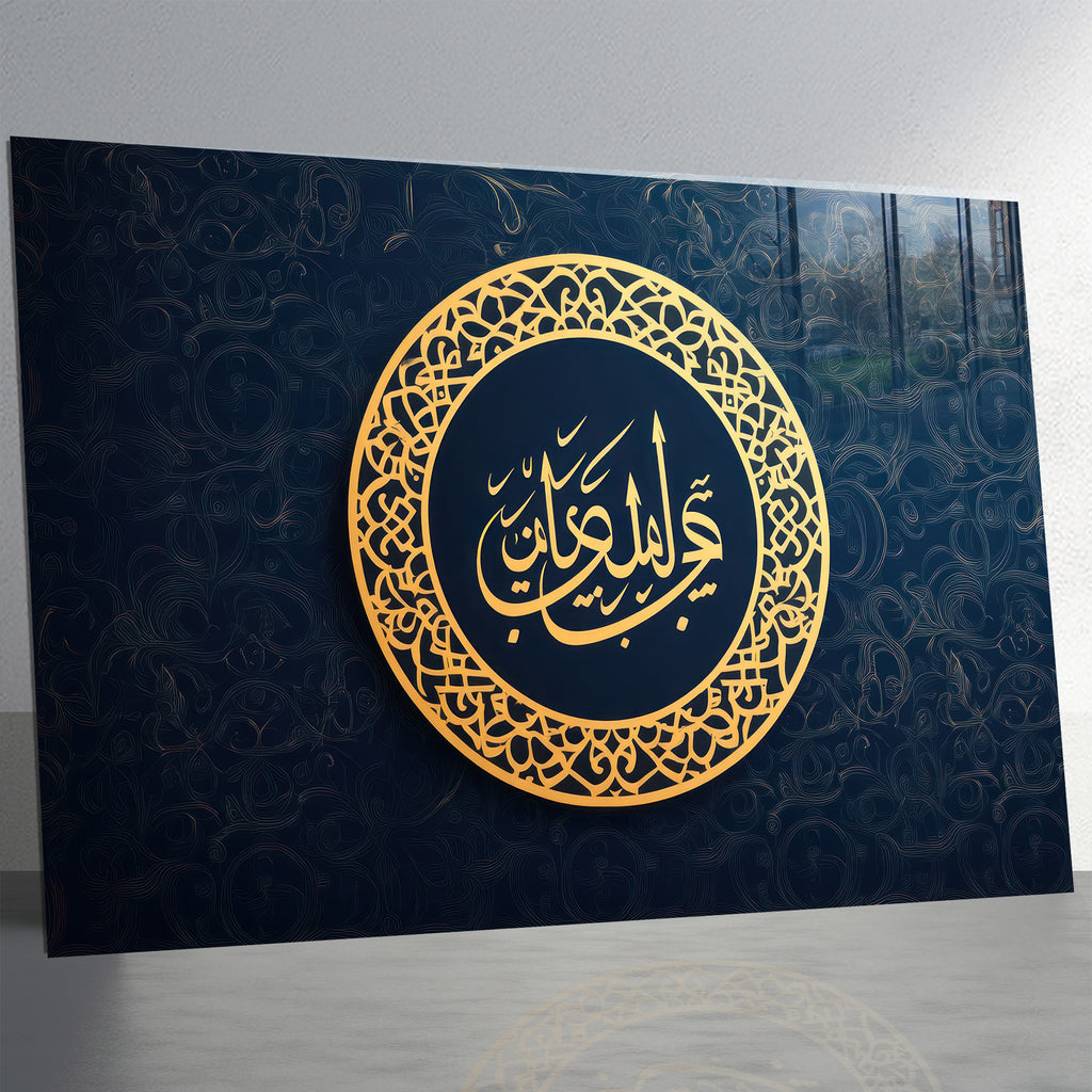 İslami Hat Sanatı Temperli Cam Tablo – “Tahta Akdâmi’l-Ummihât” (Cennet Annelerin Ayakları Altındadır) Lacivert & Altın Modern Dini Dekor, Premium UV Baskı