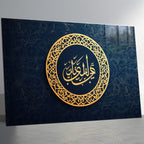 İslami Hat Sanatı Temperli Cam Tablo – “Tahta Akdâmi’l-Ummihât” (Cennet Annelerin Ayakları Altındadır) Lacivert & Altın Modern Dini Dekor, Premium UV Baskı