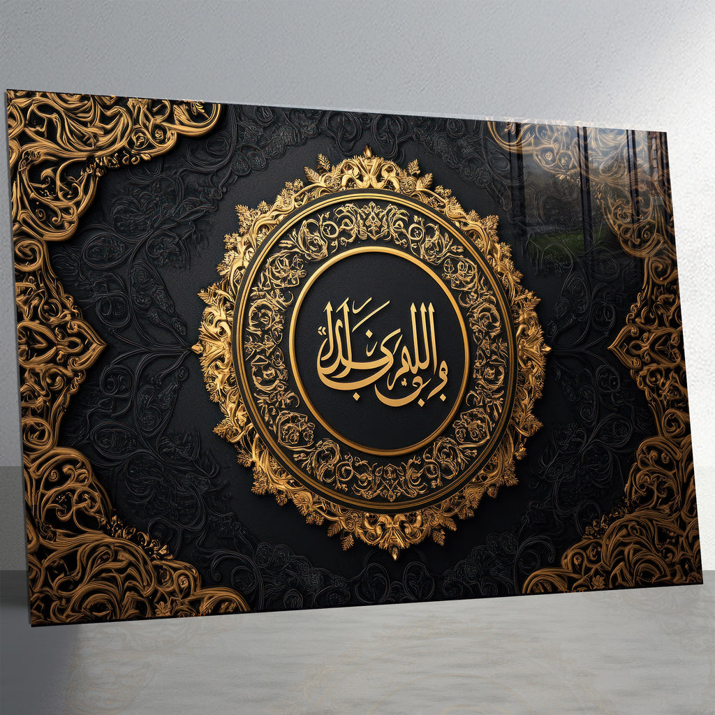 İslami Hat Sanatı Temperli Cam Tablo – “Ve Bil-Vâlideyni İhsânâ” (Anne ve Babaya İyilik) Siyah & Altın Lüks Dini Dekor, Premium UV Baskı