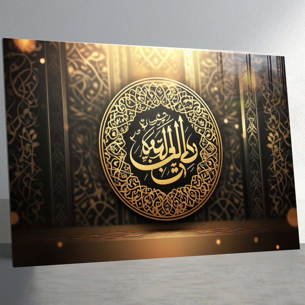 İslami Hat Sanatı Temperli Cam Tablo – “Vel-Vâlideyn” (Anne ve Babaya Hürmet, Nisa 36 / Bakara 83) Siyah & Altın Lüks Dini Dekor