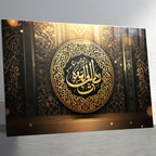 İslami Hat Sanatı Temperli Cam Tablo – “Vel-Vâlideyn” (Anne ve Babaya Hürmet, Nisa 36 / Bakara 83) Siyah & Altın Lüks Dini Dekor