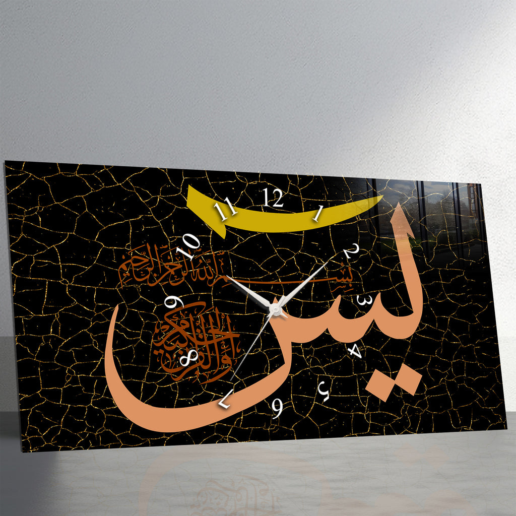 Temperlenmiş Cam İslami Duvar Saati – “Yâ Sîn” Hat Sanatı, Siyah Altın Modern Dekor