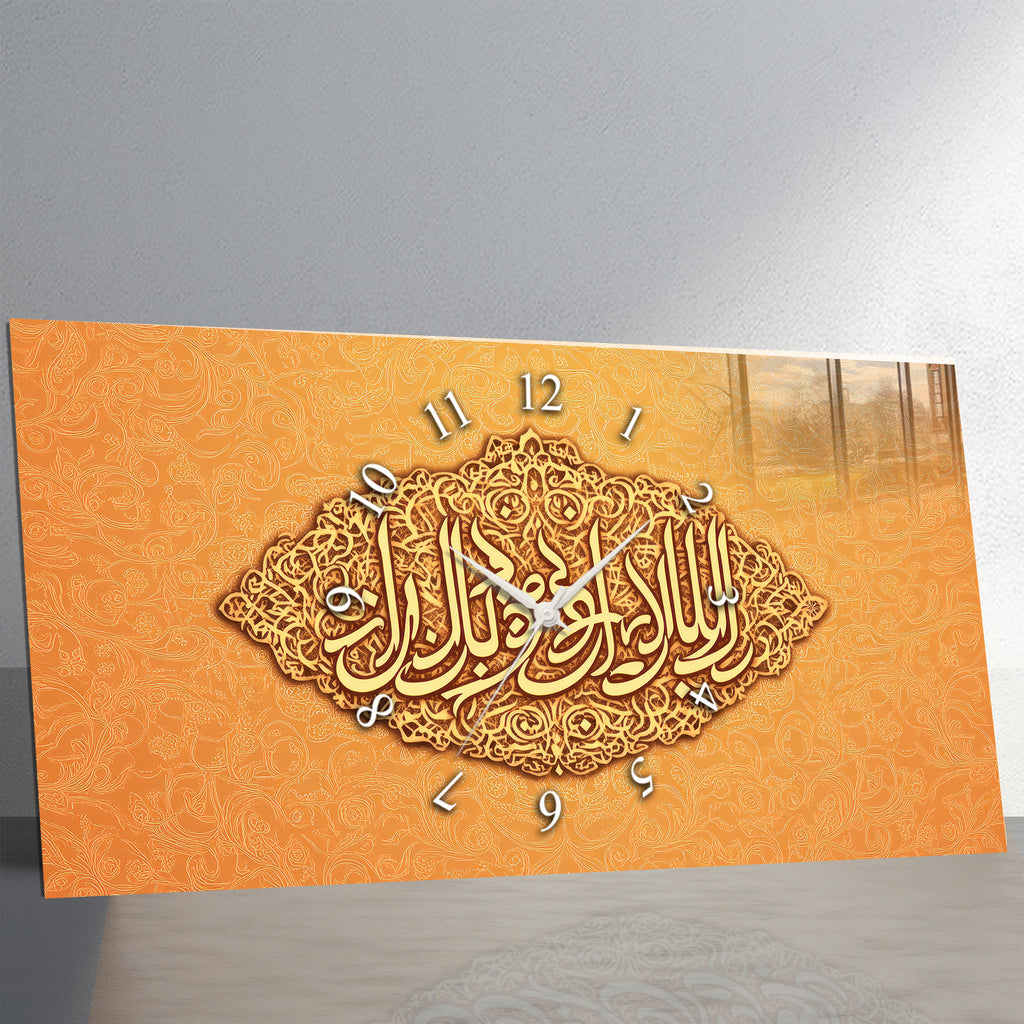 Temperlenmiş Cam İslami Duvar Saati – “Rabbî Yessir ve Lâ Tuassir” Hat Sanatı, Turuncu Altın Zarif Dekor