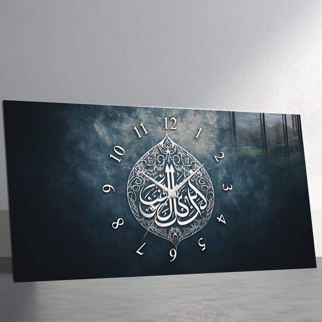 Temperlenmiş Cam İslami Duvar Saati – “Ve Huve Alâ Kulli Şey’in Kadîr” Hat Sanatı, Siyah Gri Mistık Dekor