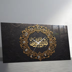 Temperlenmiş Cam İslami Duvar Saati – “Lâ İlâhe İllAllâh” Hat Sanatı, Siyah Altın Asil Dekor