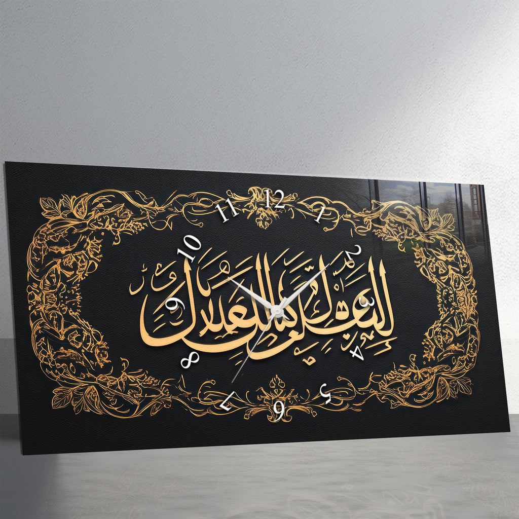 Temperlenmiş Cam İslami Duvar Saati – “İyyâke Na‘budu ve İyyâke Neste‘în” Hat Sanatı, Siyah Altın Asil Dekor