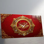 Temperlenmiş Cam İslami Duvar Saati – “Ve Mâ Tevfîkî İllâ Billâh” Hat Sanatı, Kırmızı Altın Zarif Dekor