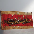 Temperlenmiş Cam İslami Duvar Saati – “Sabır” Hat Sanatı, Kırmızı Altın Modern Dekor