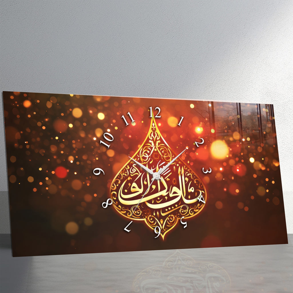 Temperli Cam İslami Motifli Duvar Saati –MâşâAllah Hat Sanatı, Altın Kırmızı Işıltılı İslami Dekor