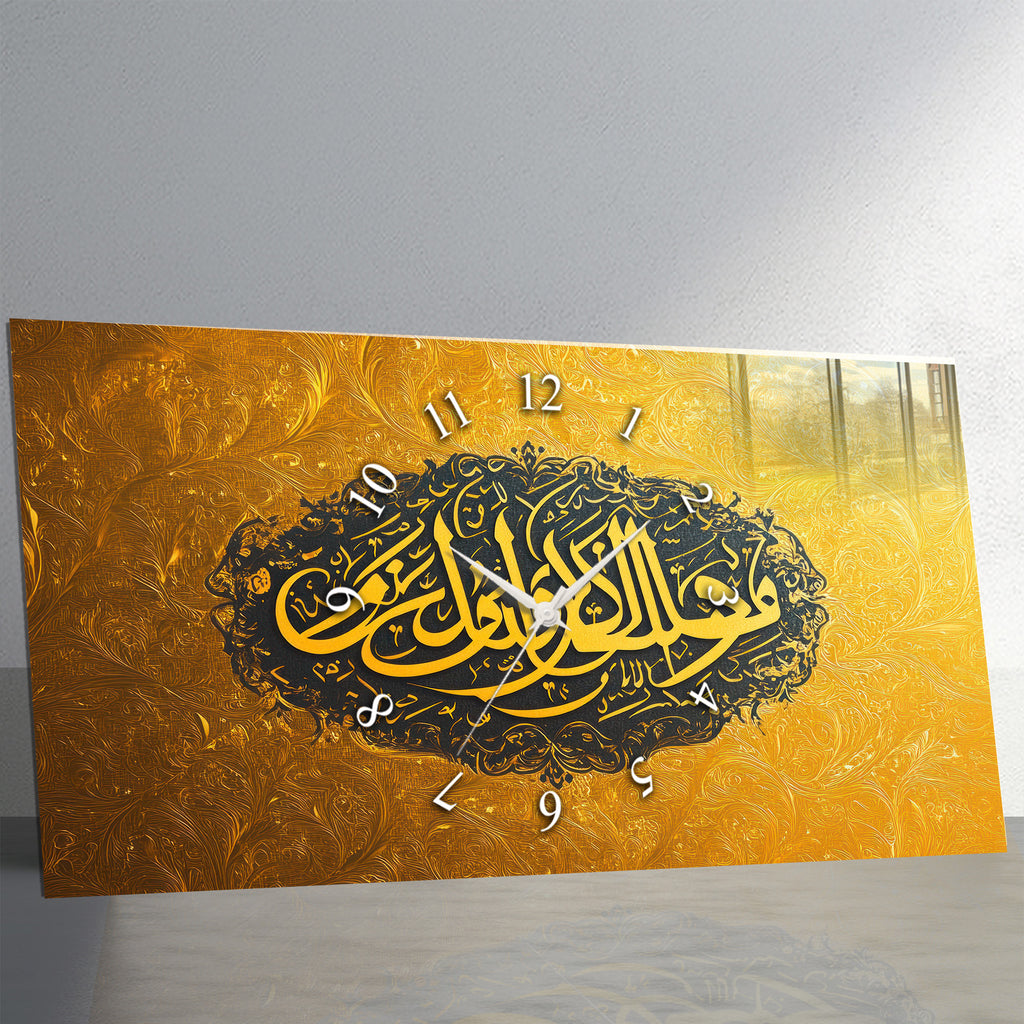 Temperli Cam İslami Duvar Saati –Temperli Cam Duvar Saati – Ve Mâ Tevfîkî İllâ Billâh Hat Sanatı, Altın Siyah İslami Dekor