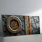 emperli Cam İslami Duvar Saati – Ni’mel Fâtihu Allahu, Ni’mel Qâidu Muhammedun Hat Sanatı