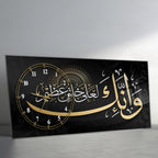 Temperli Cam İslami Duvar Saati – Ve inneke le’alâ khuluqin azîm Hat Sanatı, Siyah Gold Tasarım