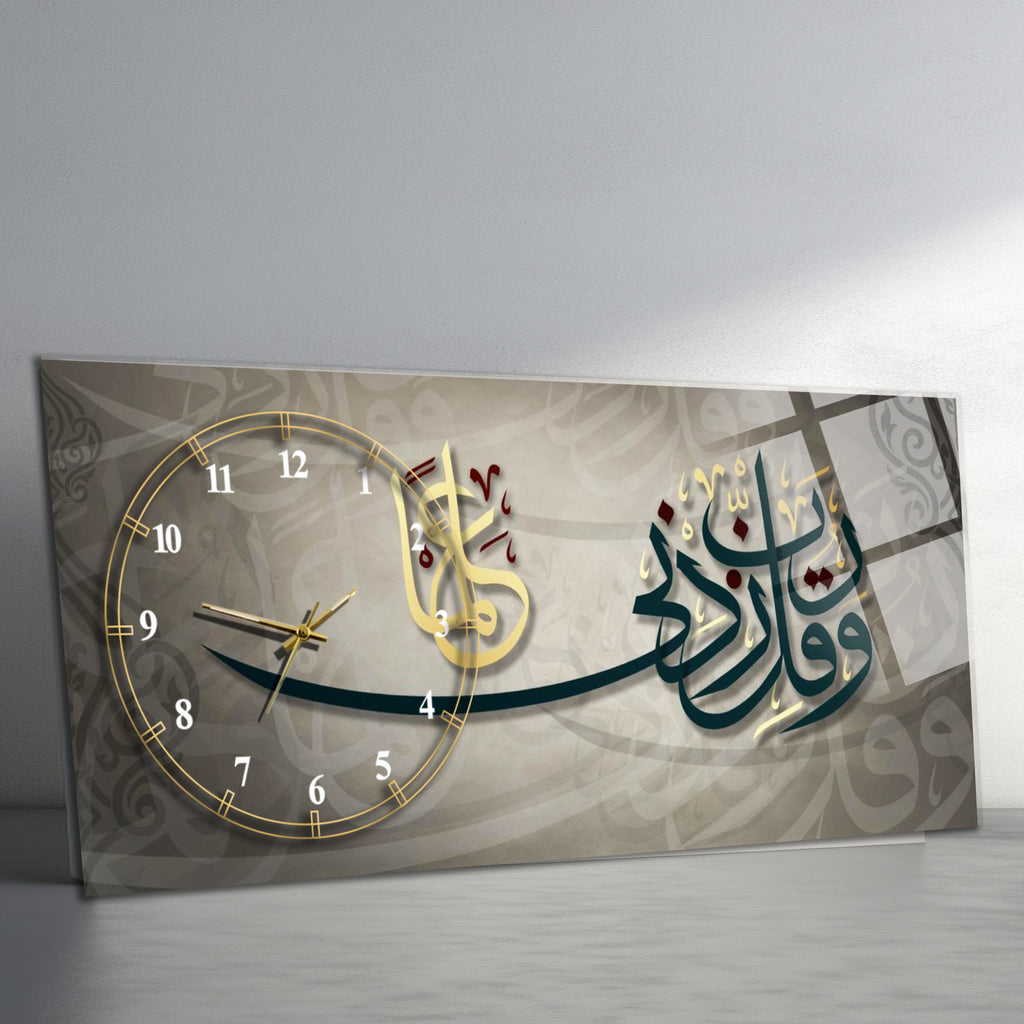 Temperli Cam İslami Duvar Saati – Ve kul rabbi zidnî ilmâ Hat Sanatı, Modern Gold & Teal Tasarım