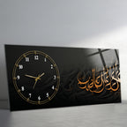 Temperli Cam İslami Duvar Saati – Kullu men ‘aleyhâ fân Hat Sanatı, Siyah Gold Modern Tasarım