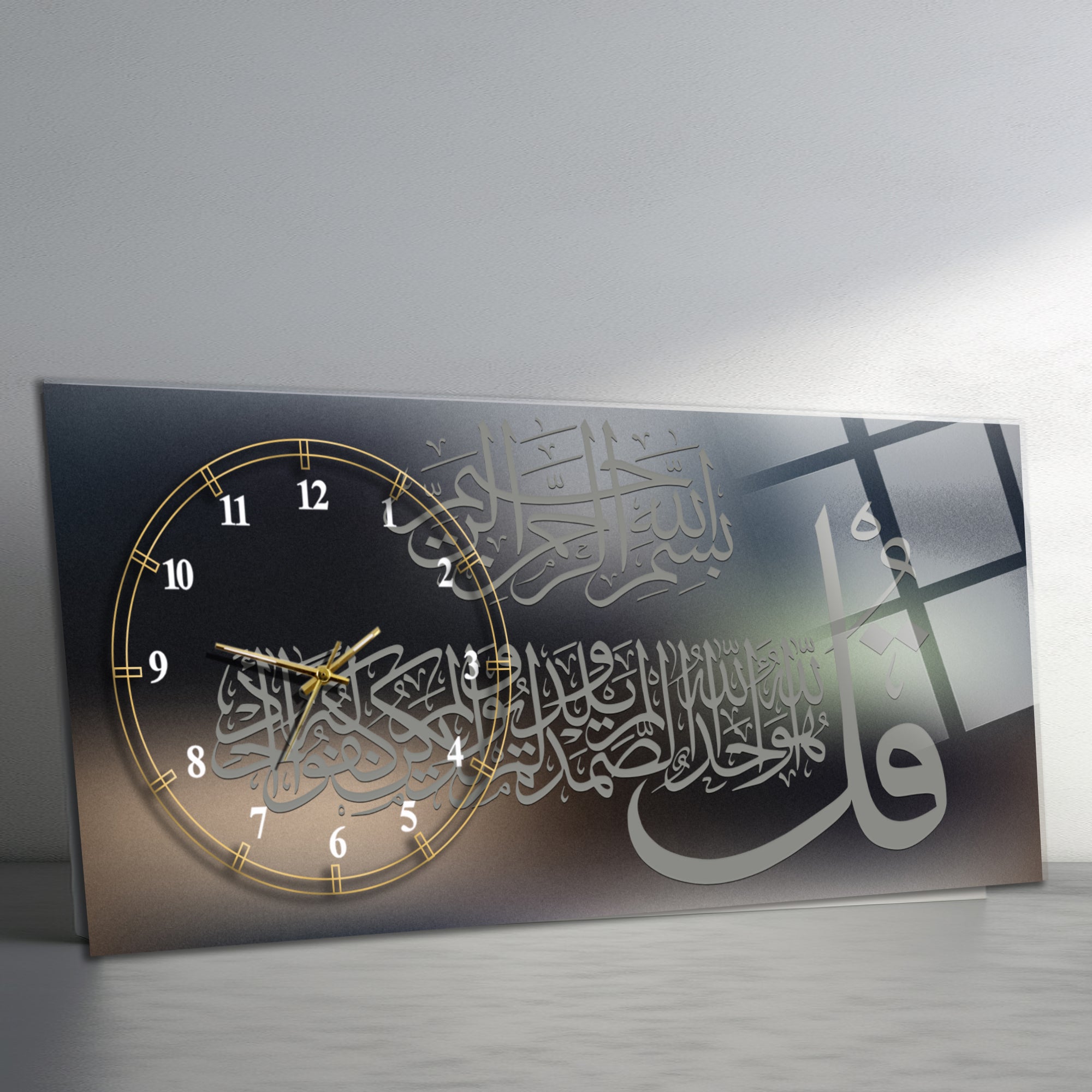 Tempered Glass Wall Art – İhlâs Suresi (Kul Hüvallahu Ehad) İslami Duvar Saati