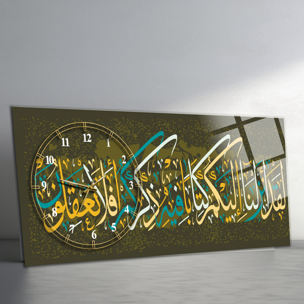 Tempered Glass Wall Art – Neml Suresi 80 (Fa innaka la tusmiul mevtâ) İslami Duvar Saati