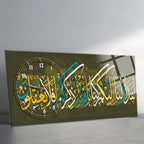 Tempered Glass Wall Art – Neml Suresi 80 (Fa innaka la tusmiul mevtâ) İslami Duvar Saati