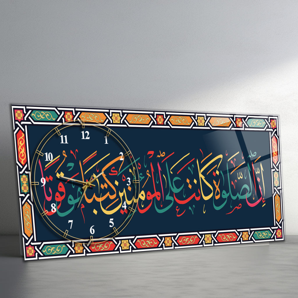 Tempered Glass Wall Art – Nisa Suresi 103 (İnne’s-salâte kânet alel-mu’minîne kitâben mevkûtâ) İslami Duvar Saati