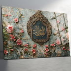 İlallâhi Turceu'l-Umûr (Ayet) Temperli Cam Tablo | Vintage Çiçekli İslami Duvar Dekoru