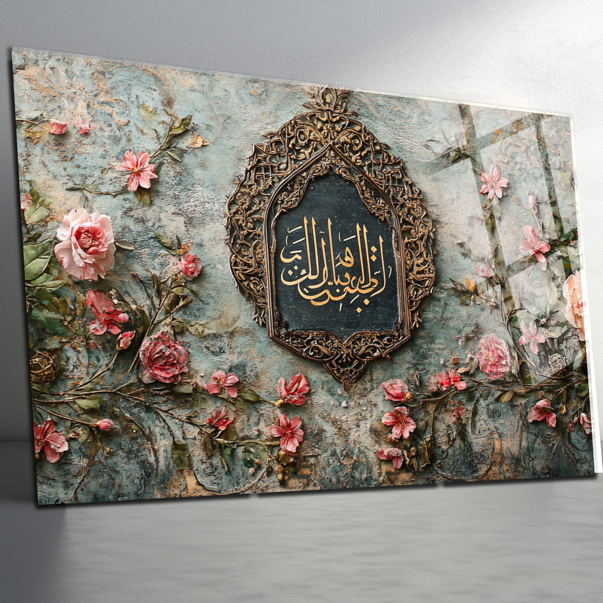 İlallâhi Turceu'l-Umûr (Ayet) Temperli Cam Tablo | Vintage Çiçekli İslami Duvar Dekoru