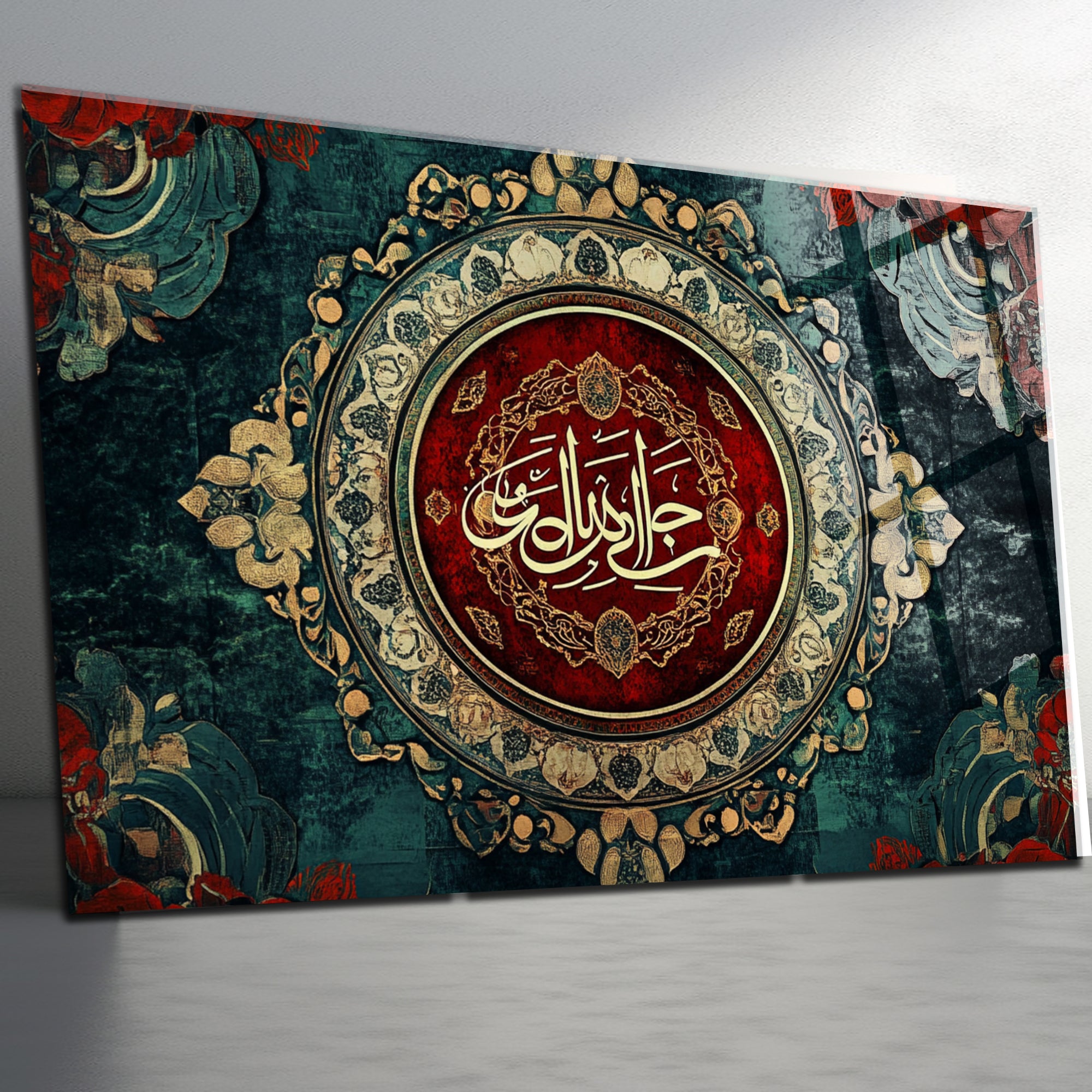 İlallâhi Turceu'l-Umûr (Ayet) Temperli Cam Tablo | Vintage Çiçekli İslami Duvar Dekoru (Kopya)