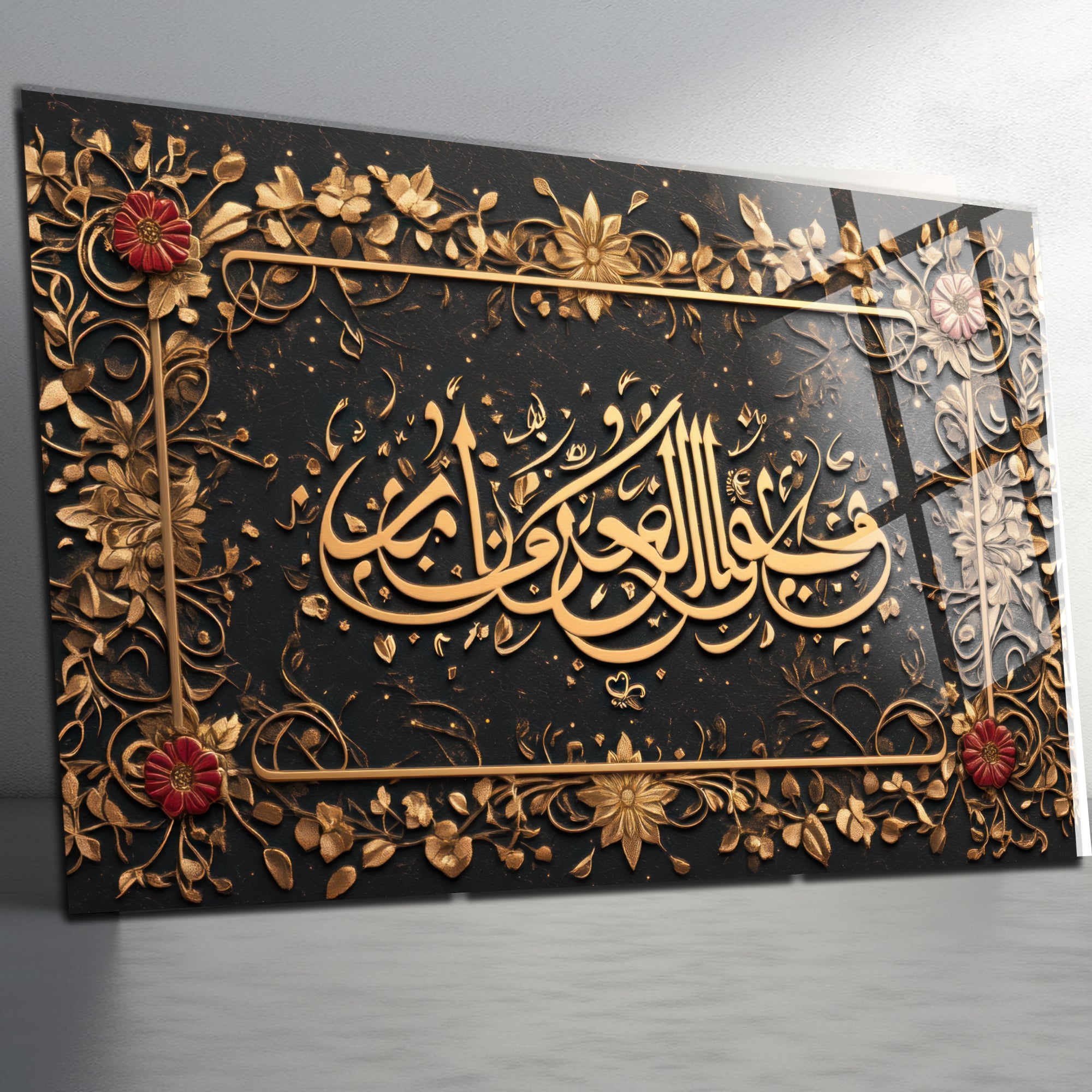 İlallâhi Turceu'l-Umûr (Ayet) Temperli Cam Tablo | Vintage Çiçekli İslami Duvar Dekoru (Kopya) (Kopya)