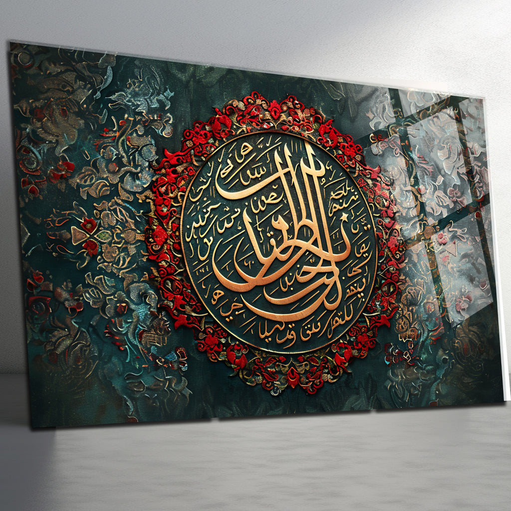 Rabbenâ Lâ Tuâħiżnâ Duası (Ayet) Temperli Cam Tablo | Altın Kaligrafi Lüks İslami Madalyon