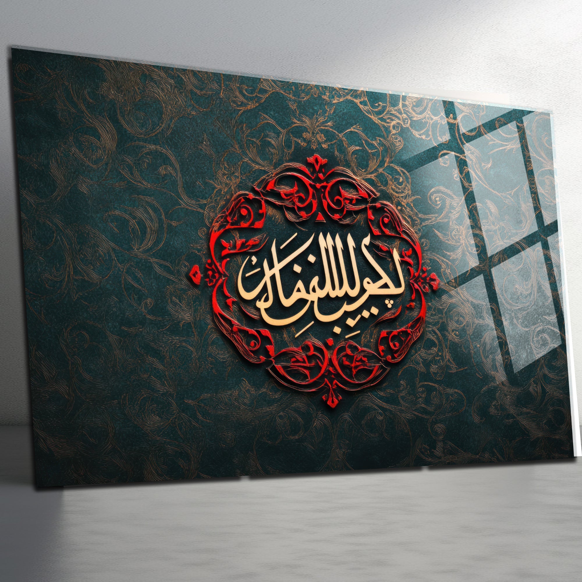 Rabbenâ Lâ Tuâħiżnâ Duası (Ayet) Temperli Cam Tablo | Altın Kaligrafi Lüks İslami Madalyon