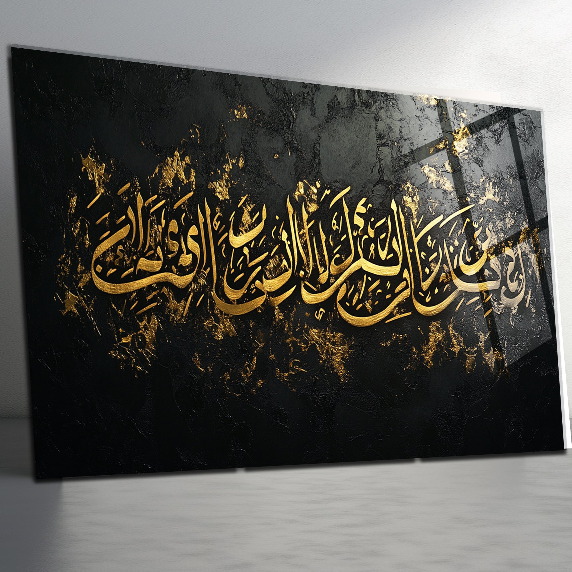 İnnâ Lillâhi ve İnnâ İleyhi Râciûn Temperli Cam Tablo | Lüks Siyah Altın Hat Sanatı