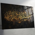 Hummingbird and Flower Themed Stained Glass Tempered Glass Painting – Colorful Nature Wall Decor