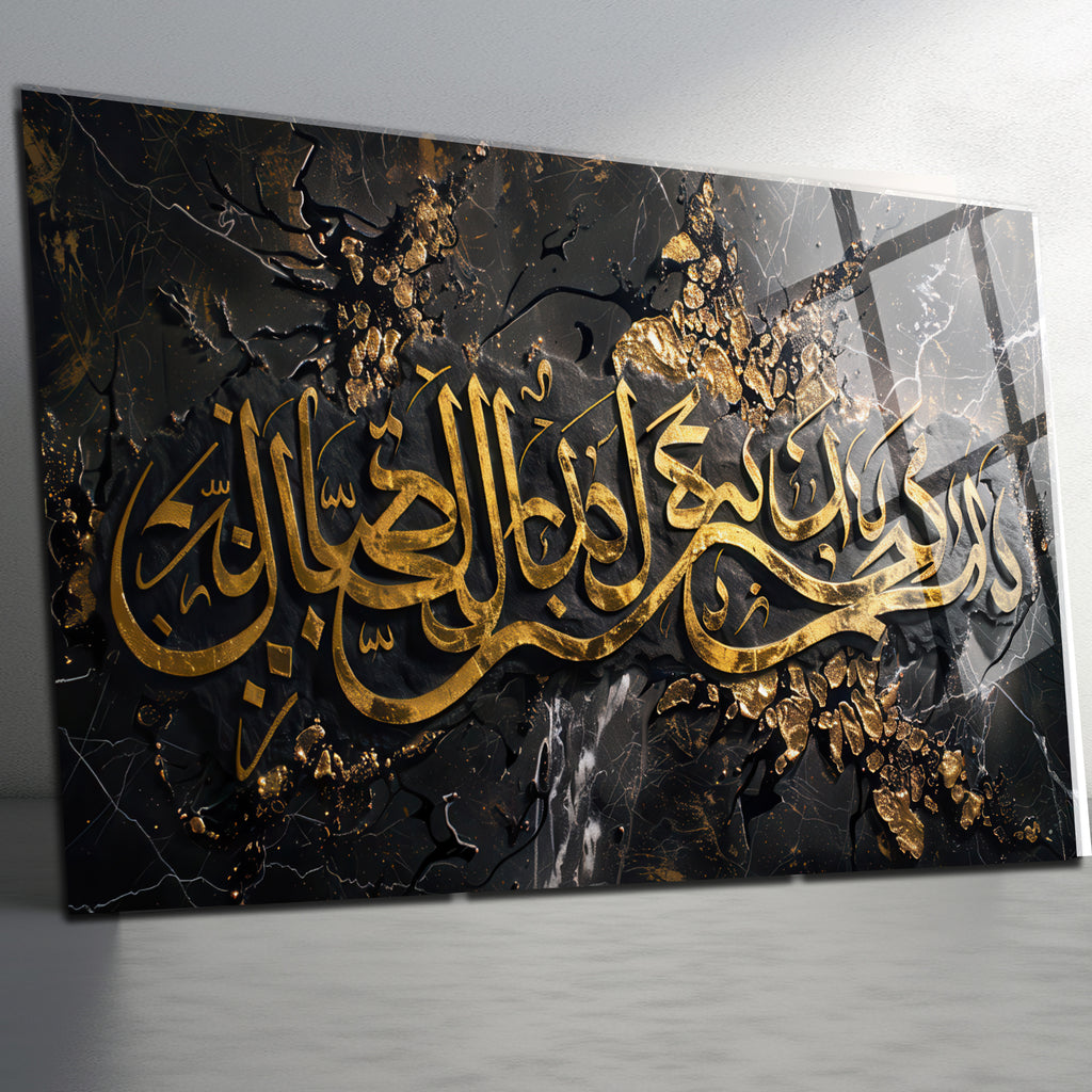 Rabbenâ Âtinâ (Cennet Duası) Temperli Cam Tablo | Lüks Siyah Mermer Altın Kaligrafi