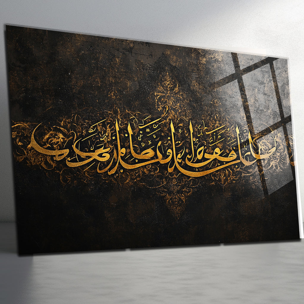 Fezekkurûnî Ezkurkum (Ayet) Temperli Cam Tablo | Lüks Siyah Kırmızı Tuğra Hat Sanat