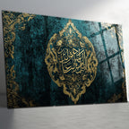 Ve Fevka Külli Zî İlmin Alîm Temperli Cam Tablo | Lüks Turkuaz Altın İslami Madalyon