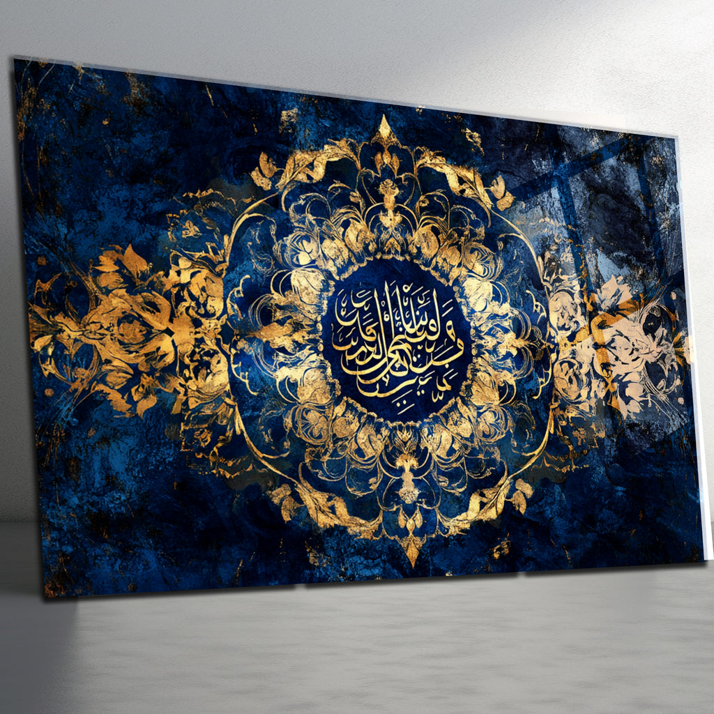 Ve Men Yettekıllâhe Yec’al Lehû Temperli Cam Tablo | Lüks Mavi Altın Rızık Ayeti