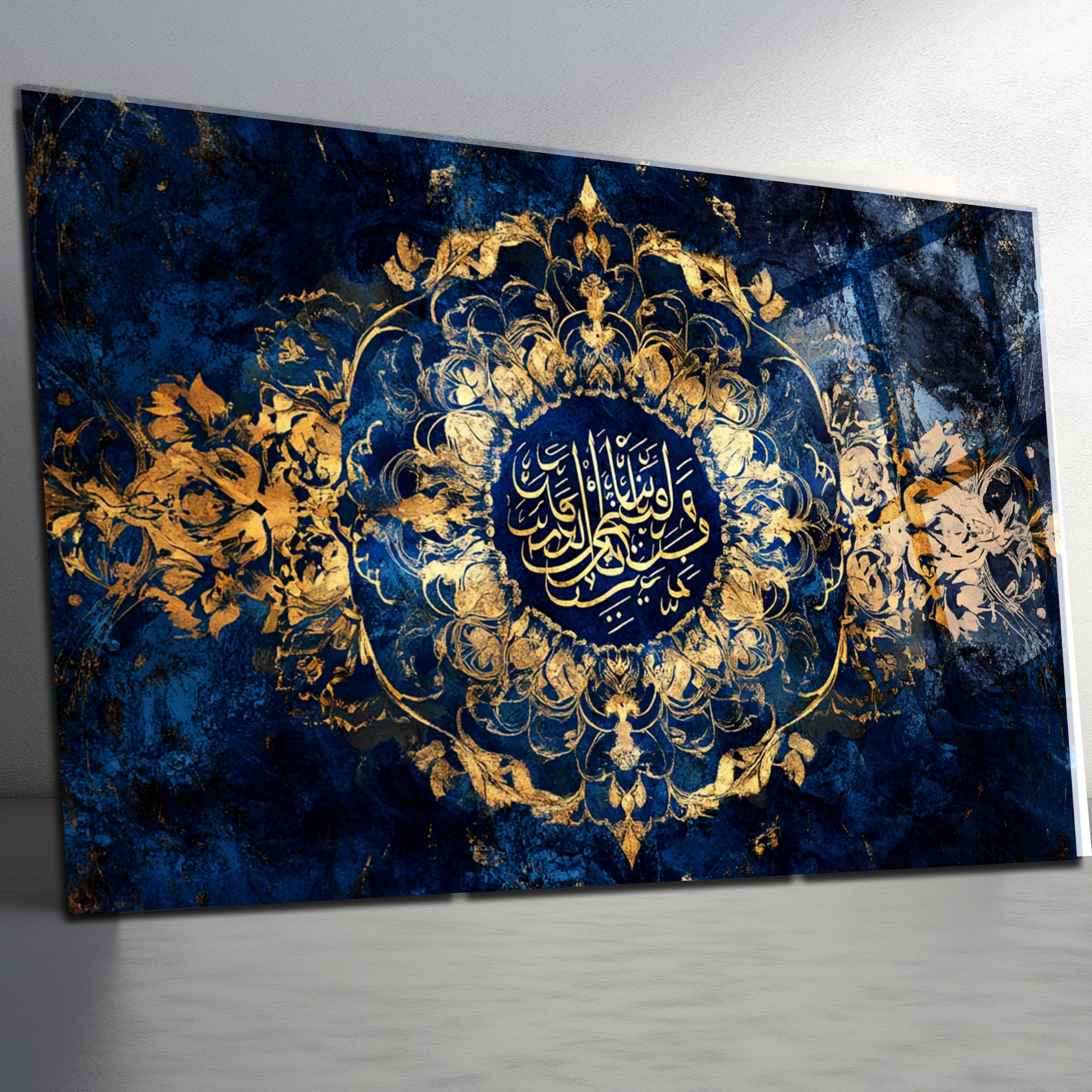 Ve Men Yettekıllâhe Yec’al Lehû Temperli Cam Tablo | Lüks Mavi Altın Rızık Ayeti