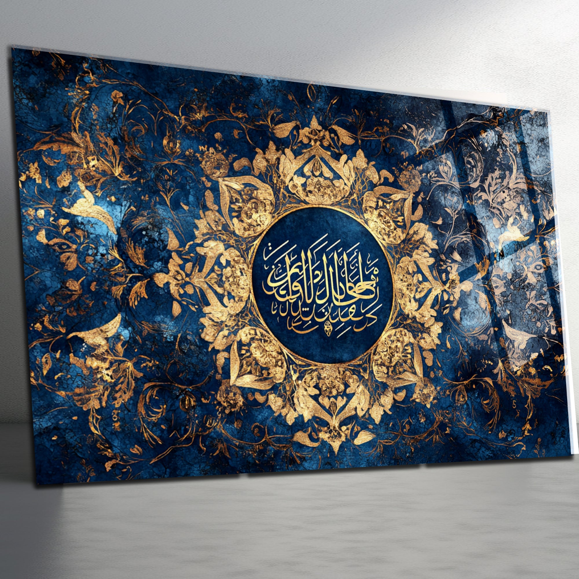 Vestaînû Bissabri Vessalâh Temperli Cam Tablo | Lüks Mavi Altın Sabır ve Namaz Ayeti