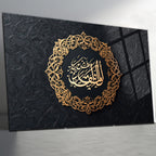 Ve Men Yetevekkel Alellâhi Temperli Cam Tablo | Lüks Siyah Altın Tevekkül Ayeti