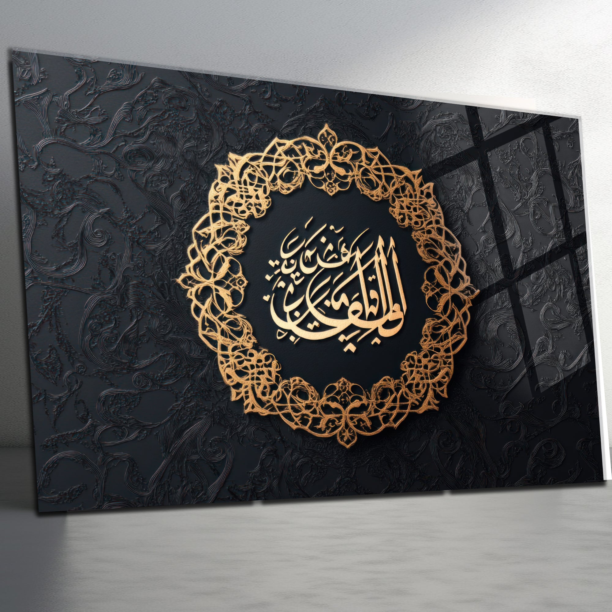 Ve Men Yetevekkel Alellâhi Temperli Cam Tablo | Lüks Siyah Altın Tevekkül Ayeti