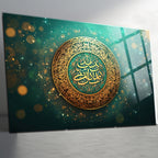 Ve Mâ Tevfîkî İllâ Billâh Temperli Cam Tablo | Lüks Zümrüt Yeşil Altın Muvaffakiyet Ayeti