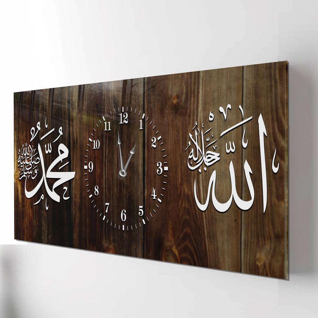 İslami Saatli Temperli Cam Tablo – Allah & Muhammed Yazılı Modern Duvar Saati, Ahşap Desenli Premium UV Baskı