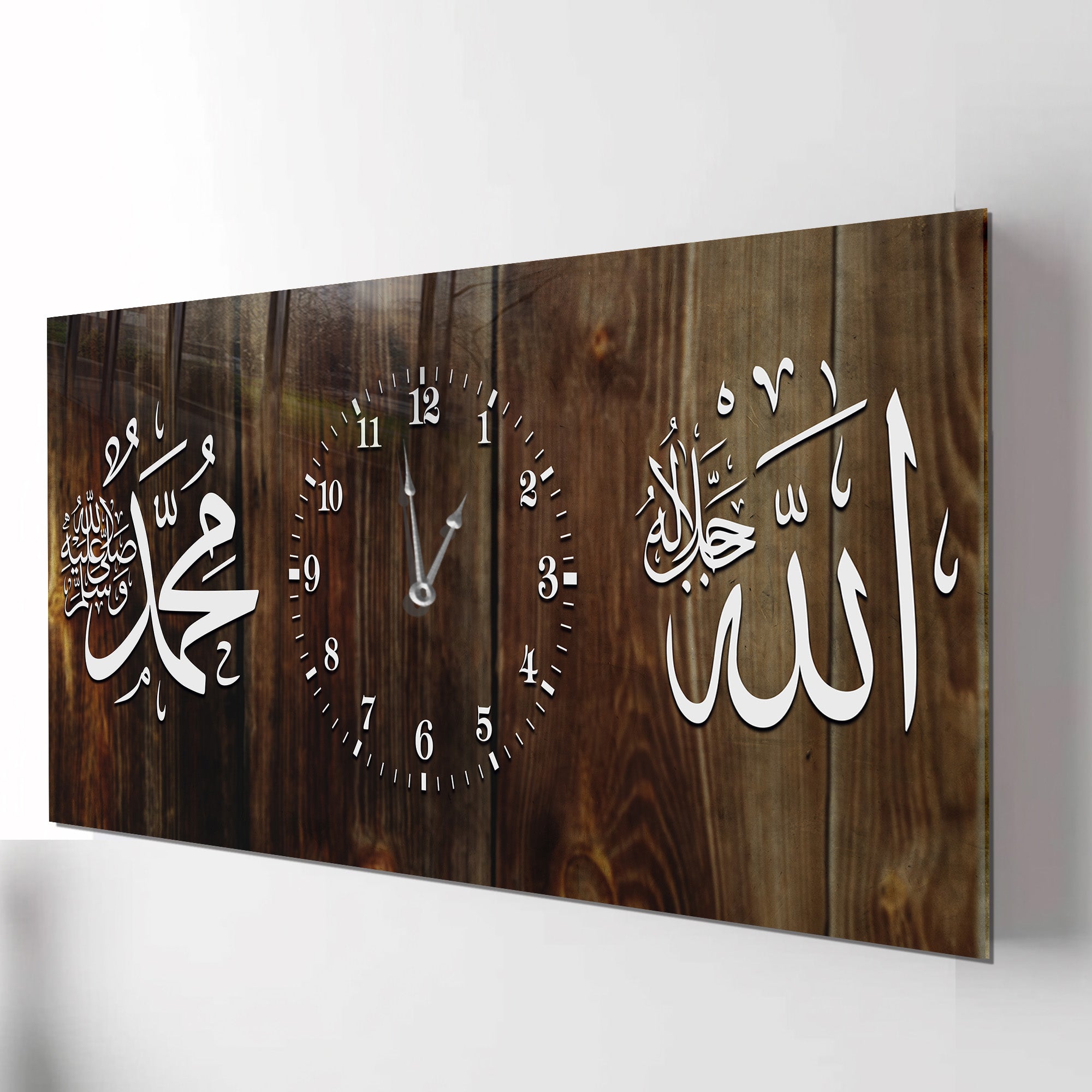 İslami Saatli Temperli Cam Tablo – Allah & Muhammed Yazılı Modern Duvar Saati, Ahşap Desenli Premium UV Baskı